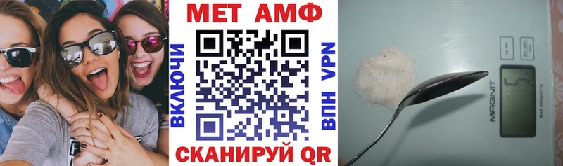 АМФ Розовый  ОМГ ОМГ вход  Талдом 