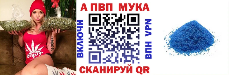 A PVP крисы CK  Талдом 