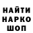 Первитин винт Dan Losgar