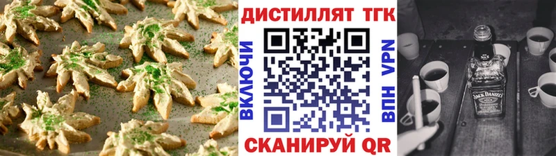 Cannafood конопля  наркотики  ссылка на мегу ССЫЛКА  Талдом 