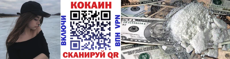 дарнет шоп  Талдом  КОКАИН VHQ 