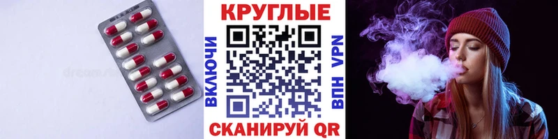 Ecstasy Дубай  купить наркотик  площадка формула  Талдом 