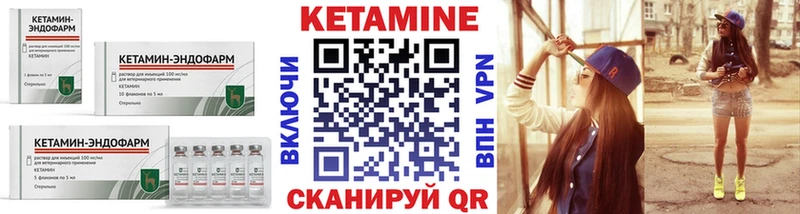 Кетамин VHQ Талдом