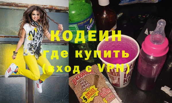 наркотики Абинск