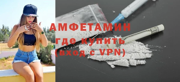 синтетический гашиш Абдулино