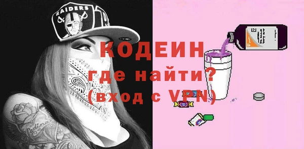 наркотики Абинск