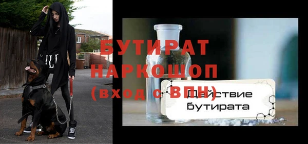 наркотики Абинск