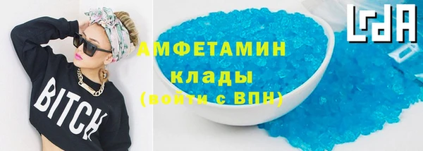скорость Абаза