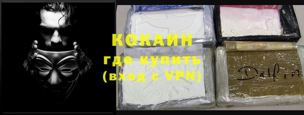 синтетический гашиш Абдулино