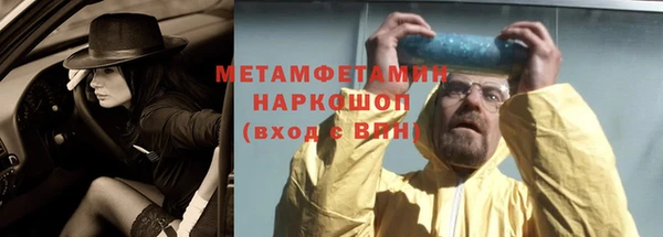 синтетический гашиш Абдулино