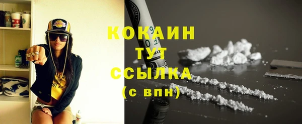 скорость Абаза