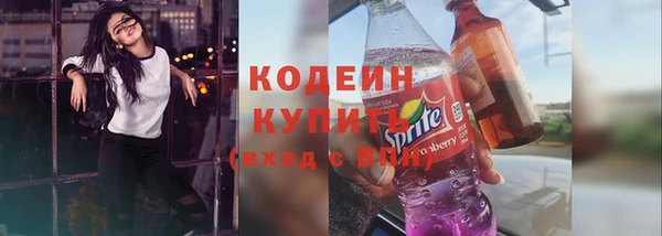 синтетический гашиш Абдулино