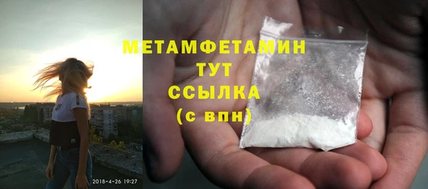 скорость Абаза