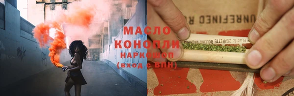 мефедрон VHQ Алексин