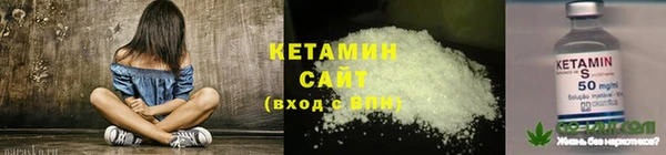 синтетический гашиш Абдулино