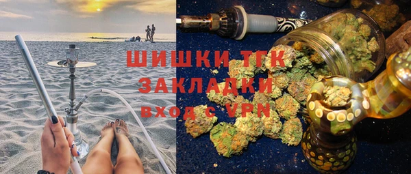 синтетический гашиш Абдулино