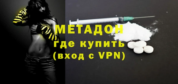 наркотики Абинск