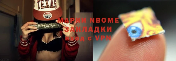 тгк Алзамай