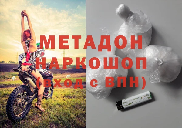наркотики Абинск