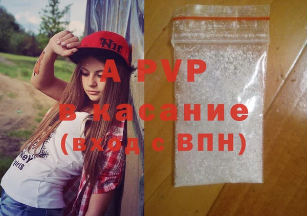 синтетический гашиш Абдулино