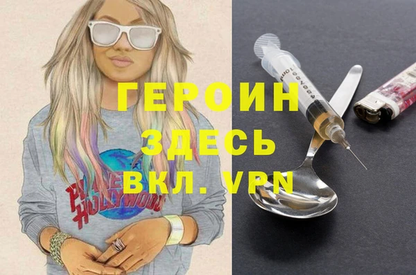 синтетический гашиш Абдулино