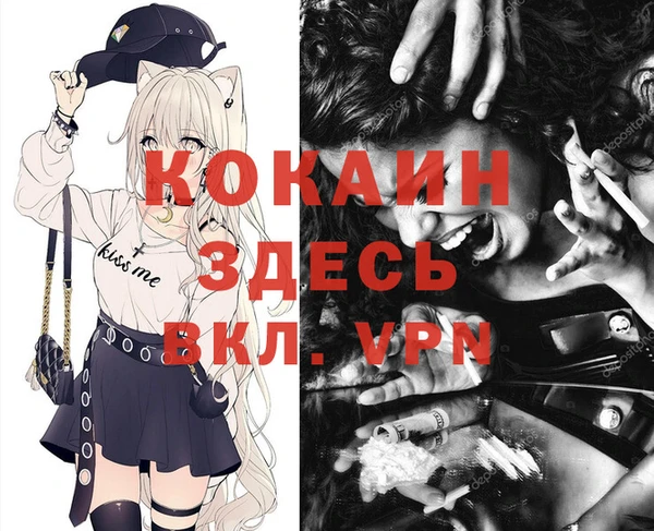 наркотики Абинск