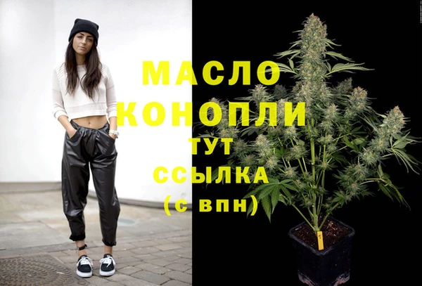 наркотики Абинск