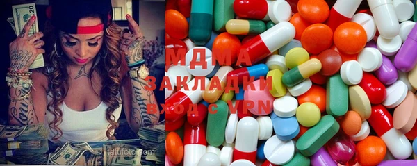 наркотики Абинск