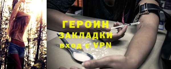 синтетический гашиш Абдулино