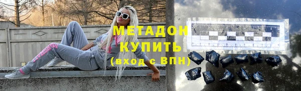 синтетический гашиш Абдулино