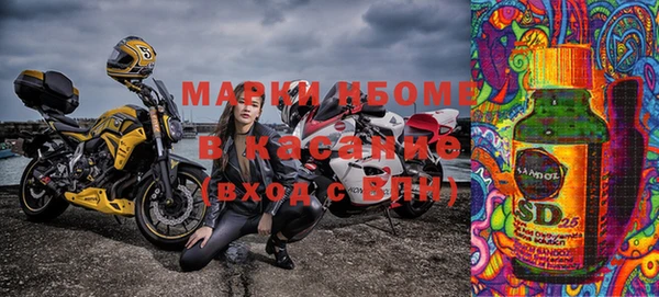 синтетический гашиш Абдулино