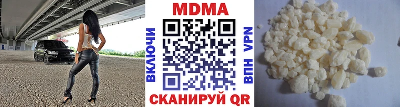 mega зеркало  Талдом  МДМА молли 