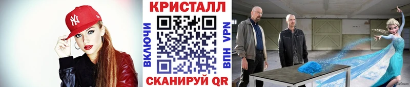 МЕТАМФЕТАМИН кристалл Талдом